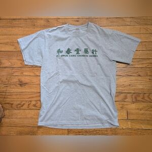 Better Gift Shop L Hu Chun Tang Chinese Herbs Grey T Shirt